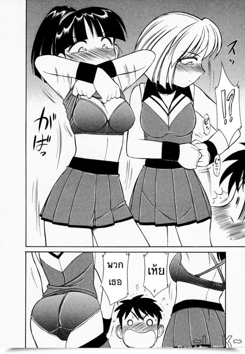 Doujin Charlie Nishinaka Cheers! Vol. 4 โดจินแปลไทย 19
