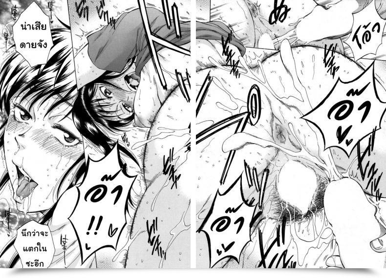 Doujin Sabusuka Watashi No Kareshi To Nete Kudasai | Please Sleep With My Boyfriend Vol. 3 โดจินแปลไทย 51