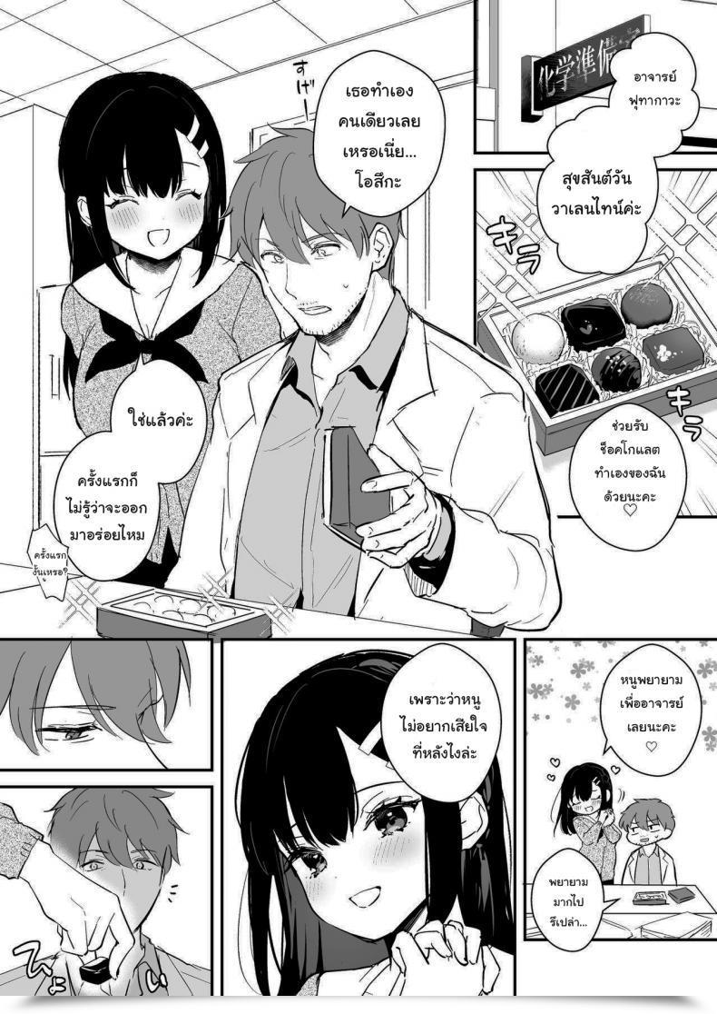 Doujin Mashiro Shirako Sangatsu No Ame Rain Of March Comedian Anthurium 2019-07 Vol. โดจินแปลไทย 49