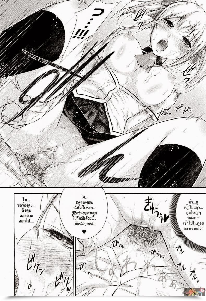 Doujin Shikishiro Konomi Cease X Cease โดจินแปลไทย 19