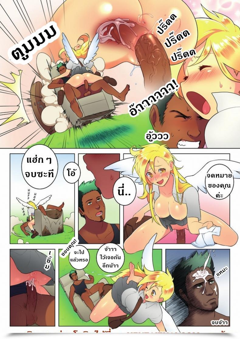 Doujin Neopop Air Rush My Little Pony Friendship Is Magic โดจินแปลไทย 9