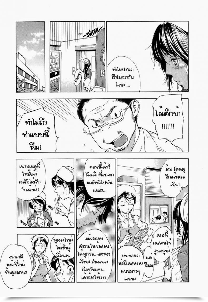 Doujin Hayashi Sasagawa As Soon As Extra Hey! Virginal Communication โดจินแปลไทย 9