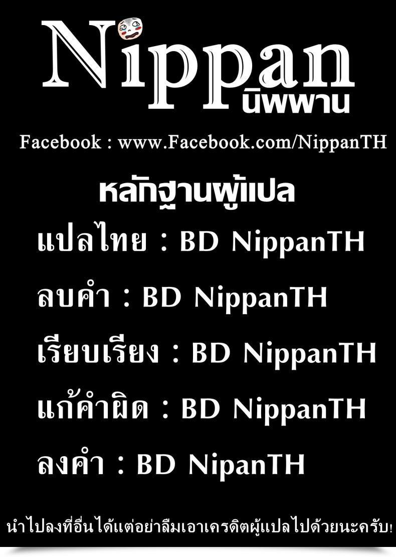 Doujin C80 Homunculus Bakeonigatari Bakemonogatari โดจินแปลไทย 51