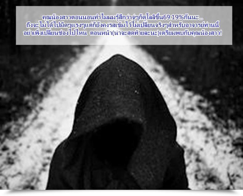 Doujin Takeda Hiromitsu Sister Breeder | 시스터 브리더 โดจินแปลไทย 61