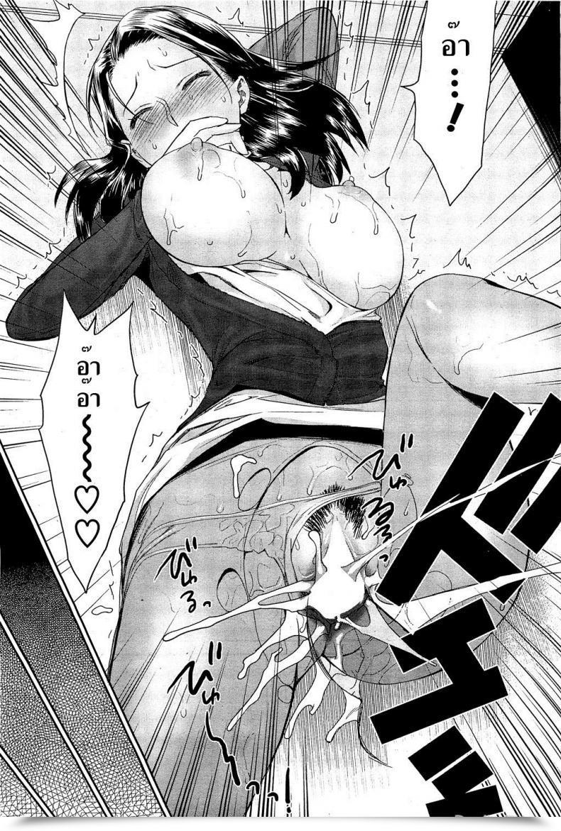 Doujin Wamusato Haru Chichi No Koibito | Dad'S Lover Comedian Hotmilk 2010-12 โดจินแปลไทย 29