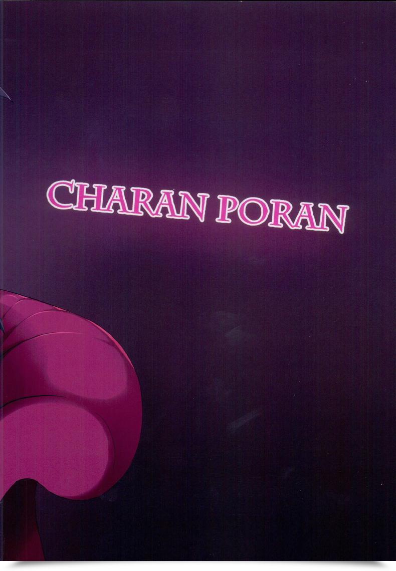 Doujin C93 Charan Poran Nekono Matatabi Saimin Arisu -Kakusei No Chidol- The E-Mail Protected Cinderella Women โดจินแปลไทย 55