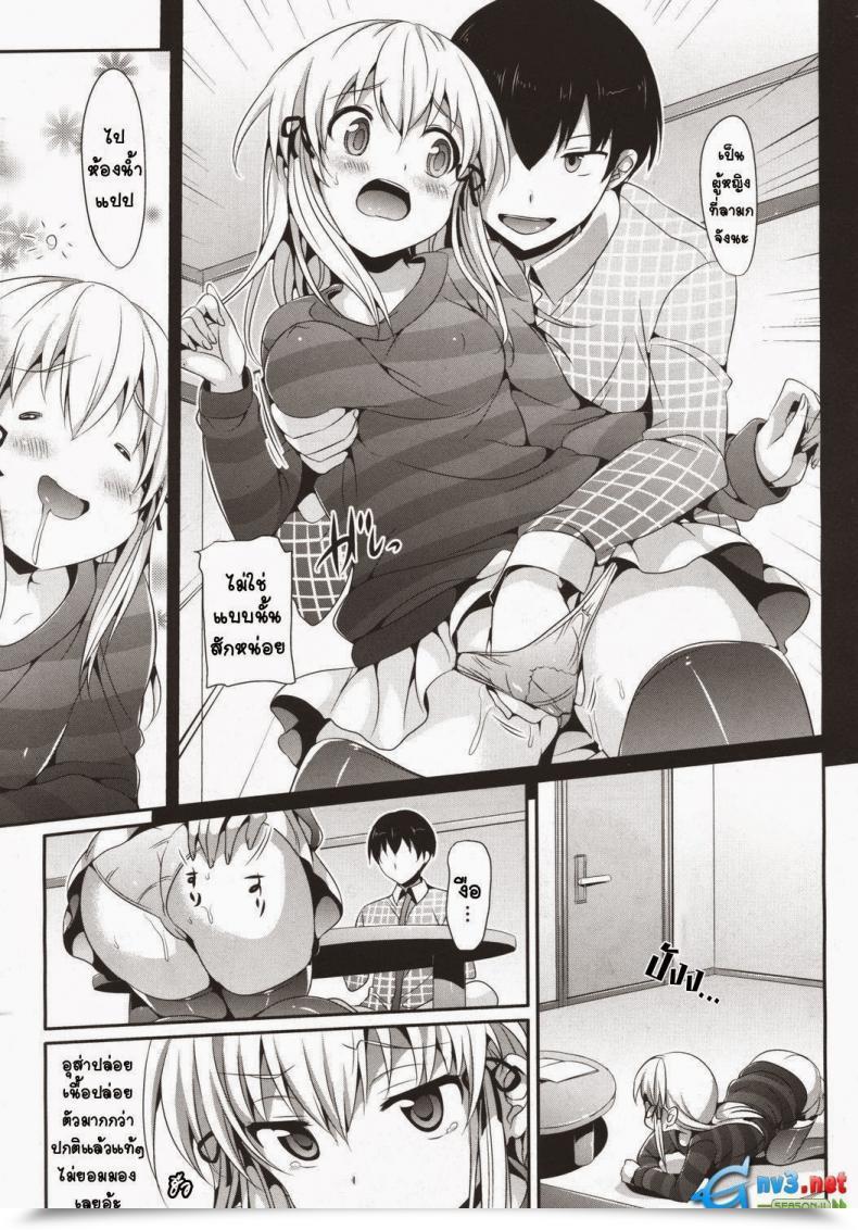 Doujin Hisasi Mousou Stampede! Comedian Megastore 2011-03 โดจินแปลไทย 9