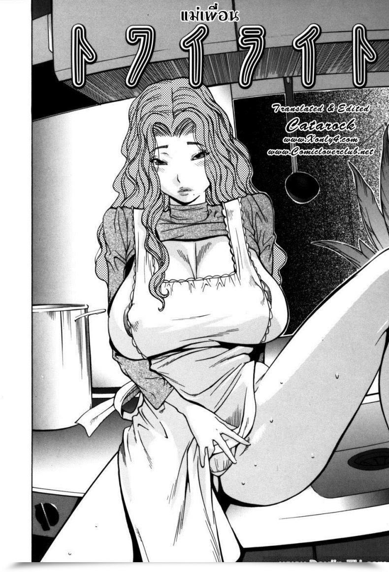 Doujin Kotoyoshi Yumisuke Glamorous Roses Ch.8 โดจินแปลไทย 3