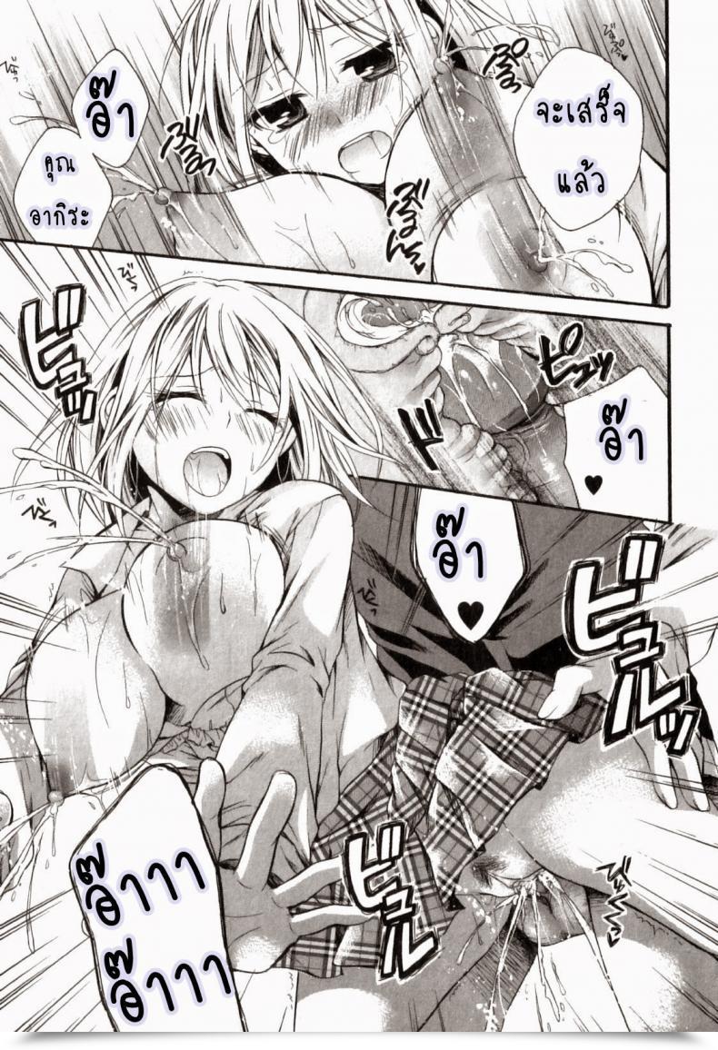 Doujin Tsubakiya Meguru Tokunou Milk Hajimemashita | It'S Milking Time!! Jun-Ai Kajitsu 2011-03 โดจินแปลไทย 33