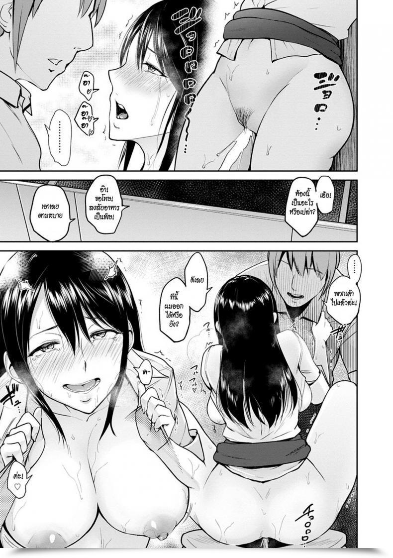 Doujin Bifidus Okumiya-San Wa Otearai Ni Iru | Mrs. Okumiya Is Within The Restroom Kimi O Sasou Uzuki Ana โดจินแปลไทย 37