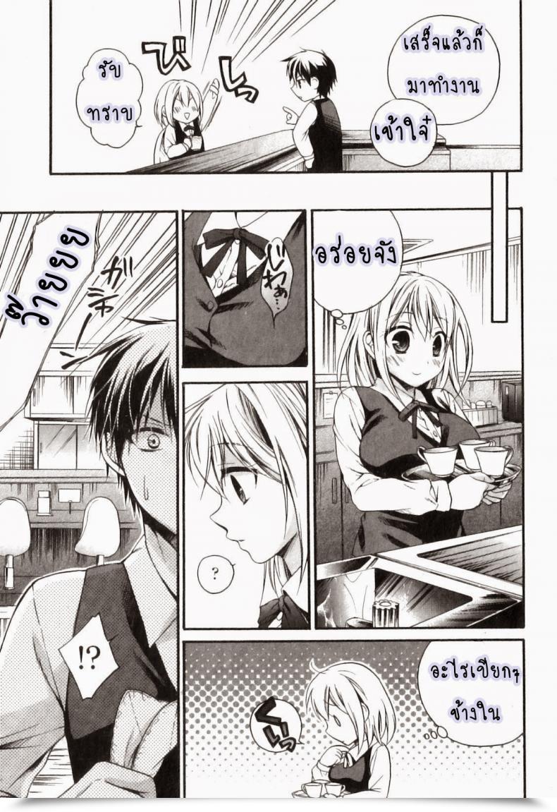 Doujin Tsubakiya Meguru Tokunou Milk Hajimemashita | It'S Milking Time!! Jun-Ai Kajitsu 2011-03 โดจินแปลไทย 13