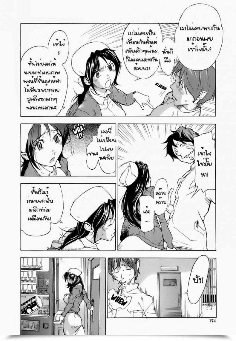 Doujin Hayashi Sasagawa As Soon As Extra Hey! Virginal Communication โดจินแปลไทย 7