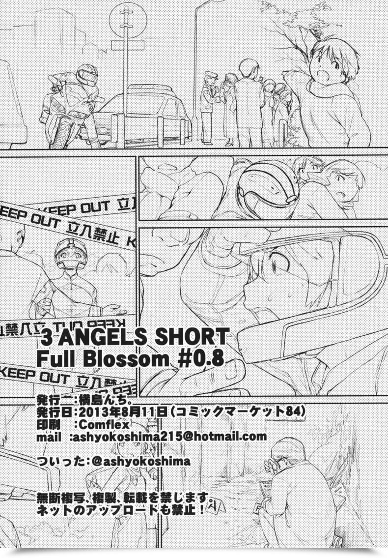 Doujin C84 Yokoshimanchi. Ash Yokoshima 3 Angels Brief Full Blossom โดจินแปลไทย 41