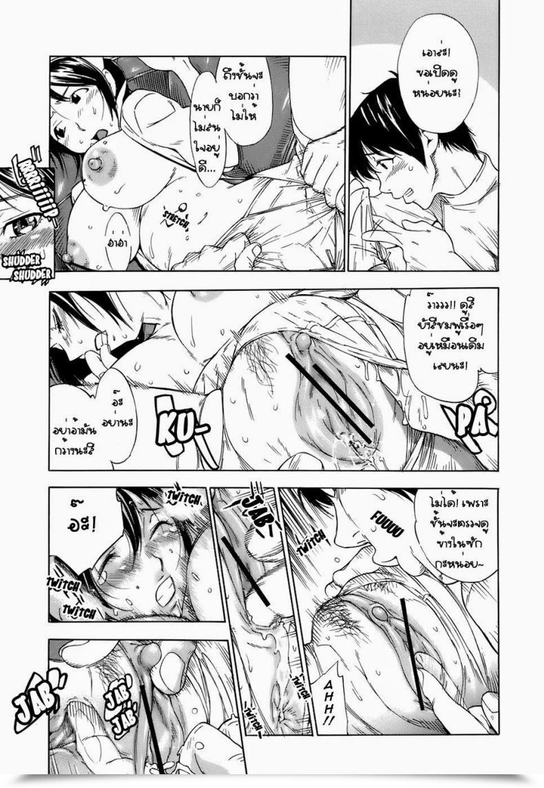 Doujin Hayashi Sasagawa As Soon As Extra Hey! Virginal Communication โดจินแปลไทย 29