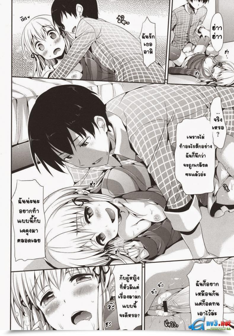 Doujin Hisasi Mousou Stampede! Comedian Megastore 2011-03 โดจินแปลไทย 27