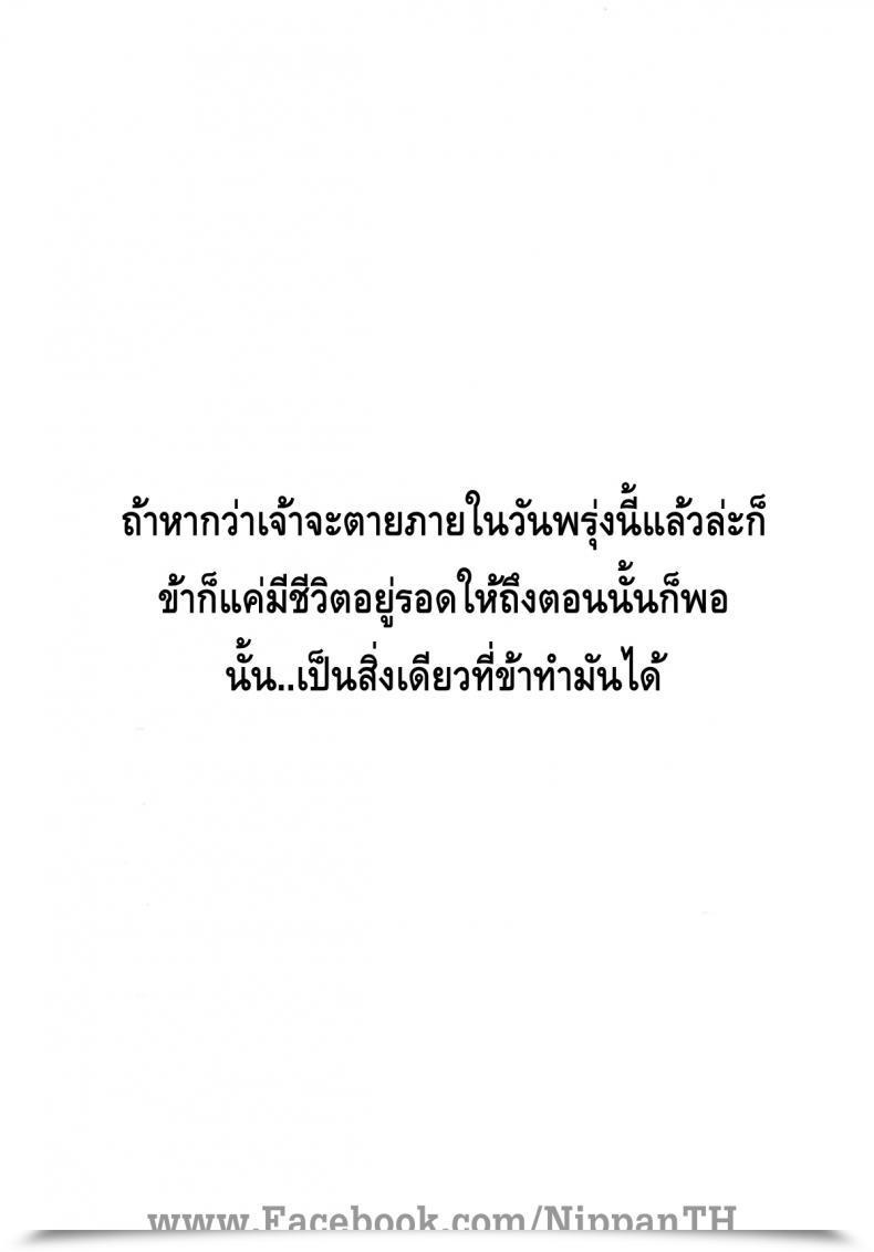 Doujin C80 Homunculus Bakeonigatari Bakemonogatari โดจินแปลไทย 11