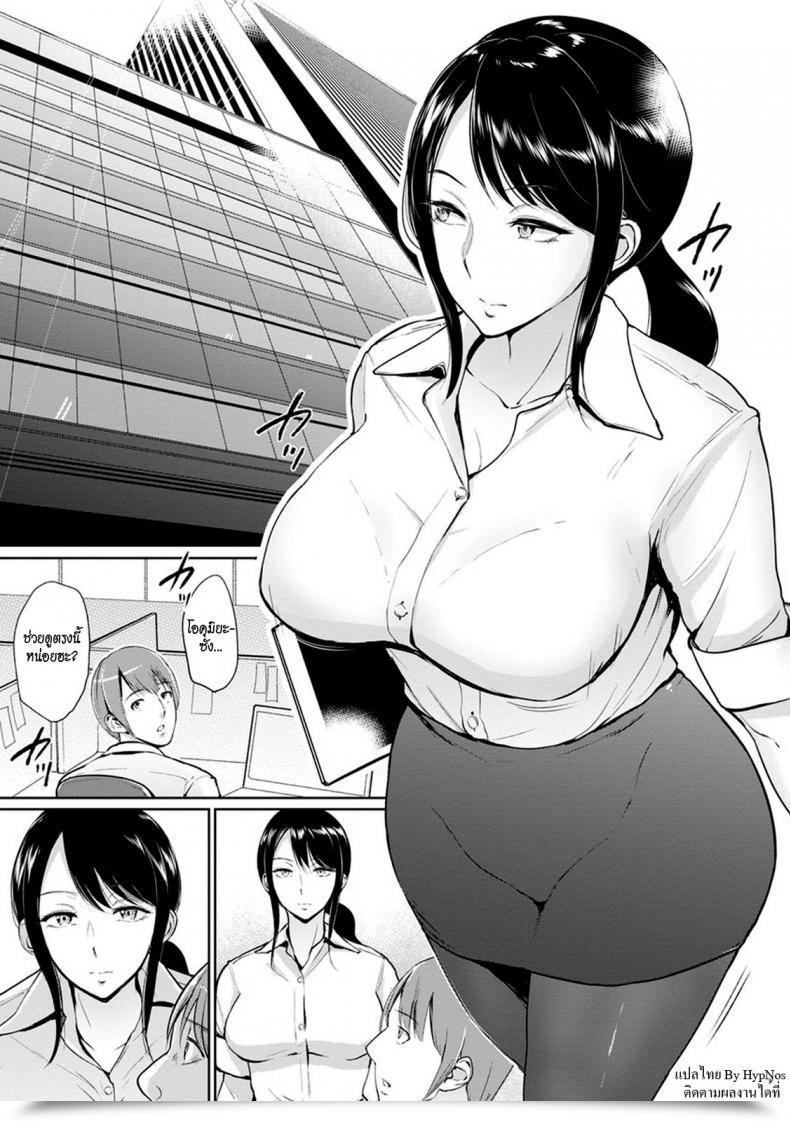 Doujin Bifidus Okumiya-San Wa Otearai Ni Iru | Mrs. Okumiya Is Within The Restroom Kimi O Sasou Uzuki Ana โดจินแปลไทย 9