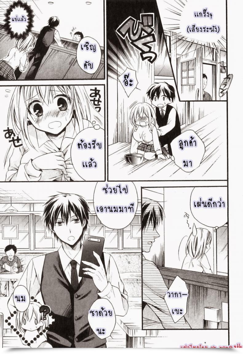 Doujin Tsubakiya Meguru Tokunou Milk Hajimemashita | It'S Milking Time!! Jun-Ai Kajitsu 2011-03 โดจินแปลไทย 21