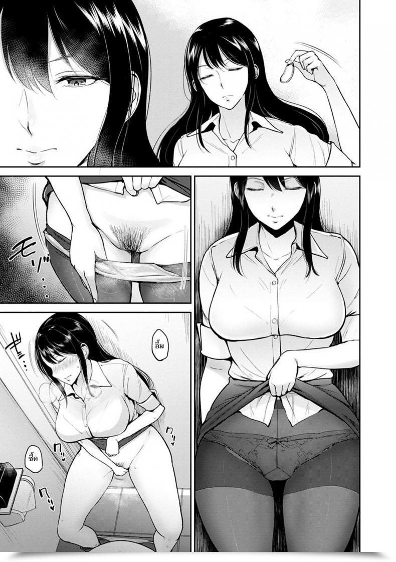 Doujin Bifidus Okumiya-San Wa Otearai Ni Iru | Mrs. Okumiya Is Within The Restroom Kimi O Sasou Uzuki Ana โดจินแปลไทย 13