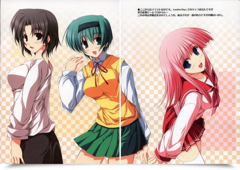 Doujin C73 Radiant Yuuki Makoto Tama-Nee No Nanika Kari To Coronary Heart 2 โดจินแปลไทย 17