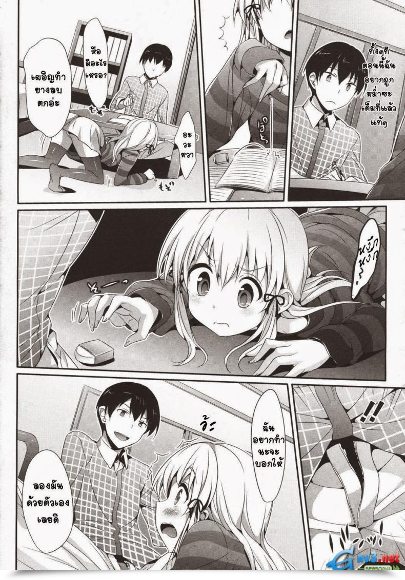 Doujin Hisasi Mousou Stampede! Comedian Megastore 2011-03 โดจินแปลไทย 11