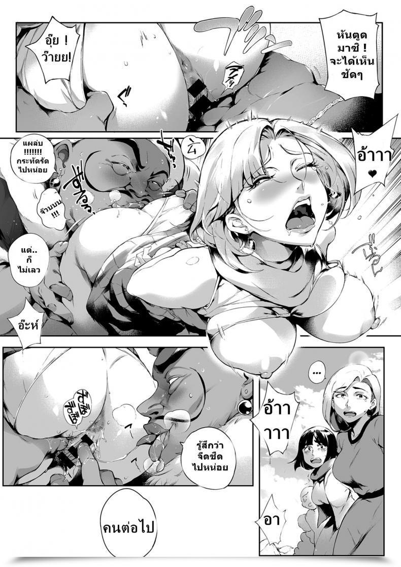 Doujin Orutoro Nikutsubo Dorei Kishi Bergia Comedian Anthurium 2017-10 โดจินแปลไทย 7