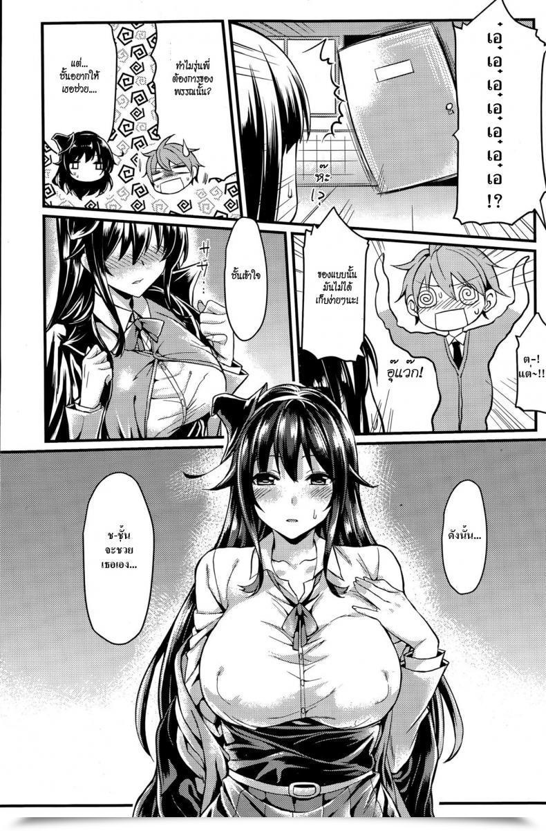 Doujin Mushi Magician Lady Comedian Penguin Membership Sanzokuban 2015-06 โดจินแปลไทย 9