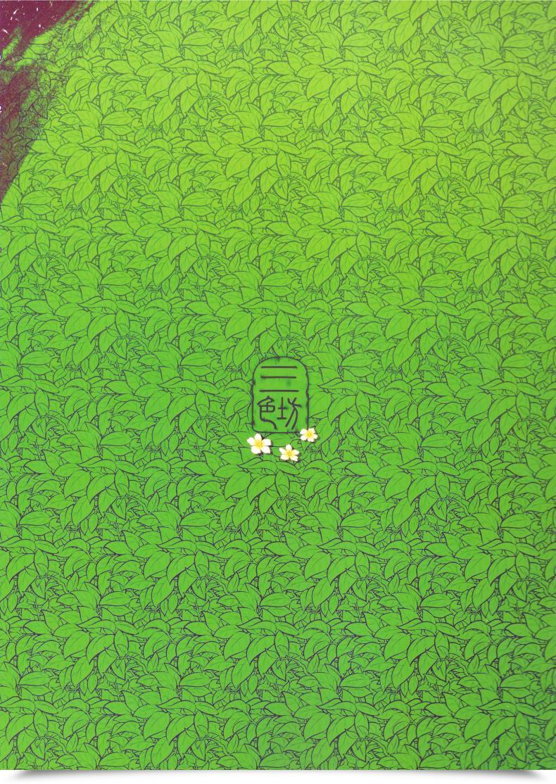 Doujin Heiqing Langjun The Mountain Spirit โดจินแปลไทย 51