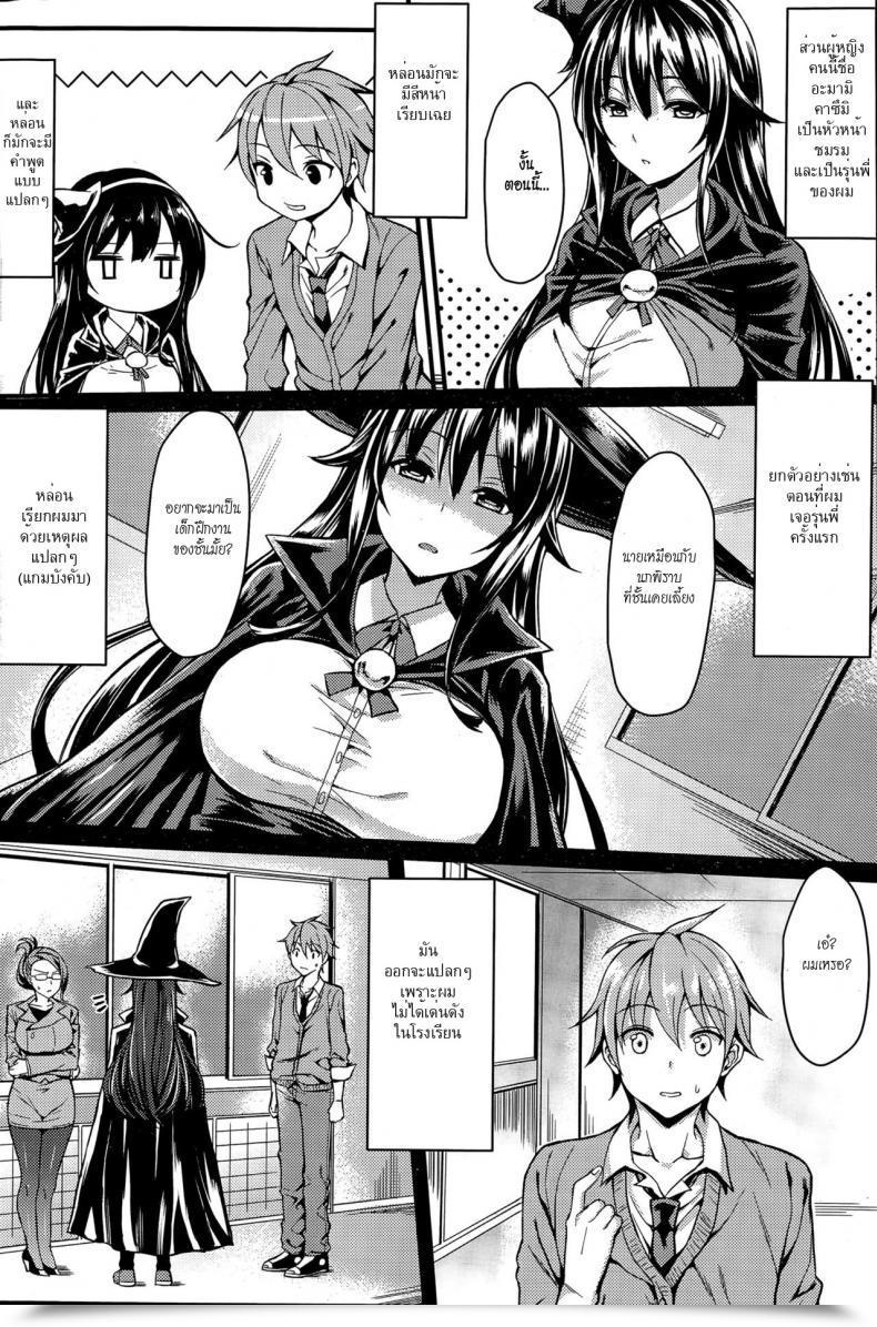 Doujin Mushi Magician Lady Comedian Penguin Membership Sanzokuban 2015-06 โดจินแปลไทย 3