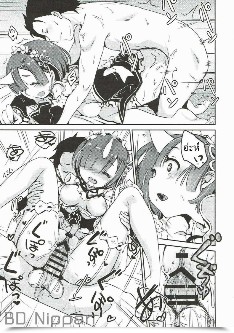 Doujin C90 Monyamonya Shibi Rem No Egao Wa Ore Ga Mamoru! Re:Zero Kara Hajimeru Isekai Seikatsu โดจินแปลไทย 25