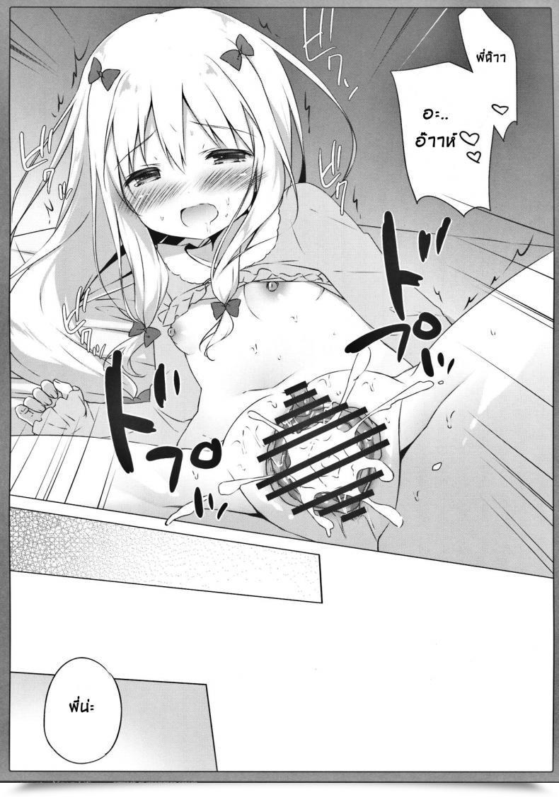 Doujin Shiratamaco Shiratama Eromanga Syndrome Eromanga Sensei โดจินแปลไทย 29