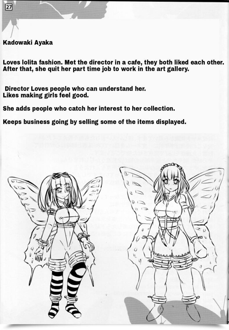 Doujin C87 Shiroi Shinoshino Shinoda Kazuhiro Papillion Bondage โดจินแปลไทย 51