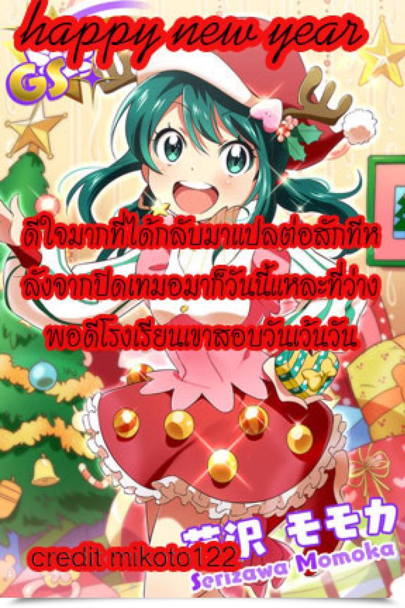 Doujin Mousou Bijutsubu Shouyan Starting Black โดจินแปลไทย 57