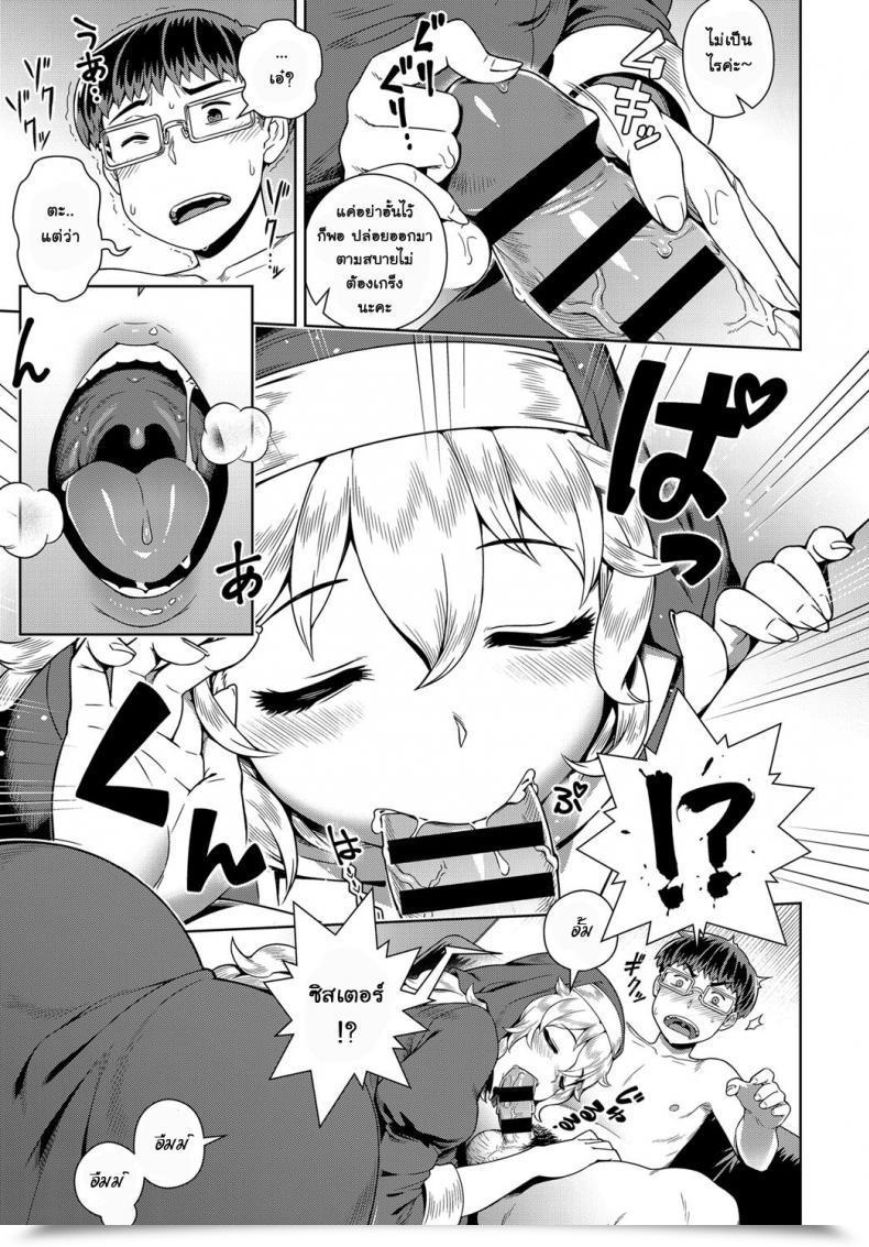 Doujin Kousuke Wake Ari Seishokusha Ona Yami Soudan | A Sure Horny Nun’S Masturbation Addict Confessions Comedian Anthurium 2017-12 โดจินแปลไทย 9