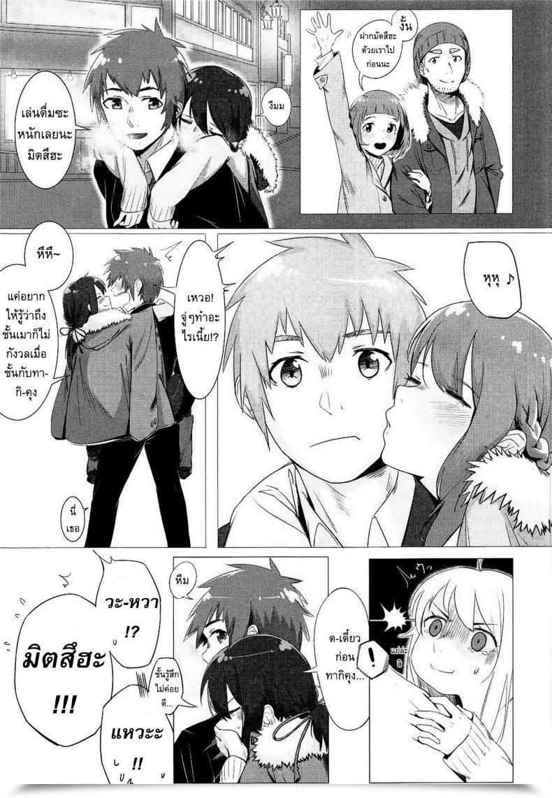 Doujin C91 Beigon Beijuu Kimi No Hon Wa. Kimi No Na Wa. โดจินแปลไทย 3