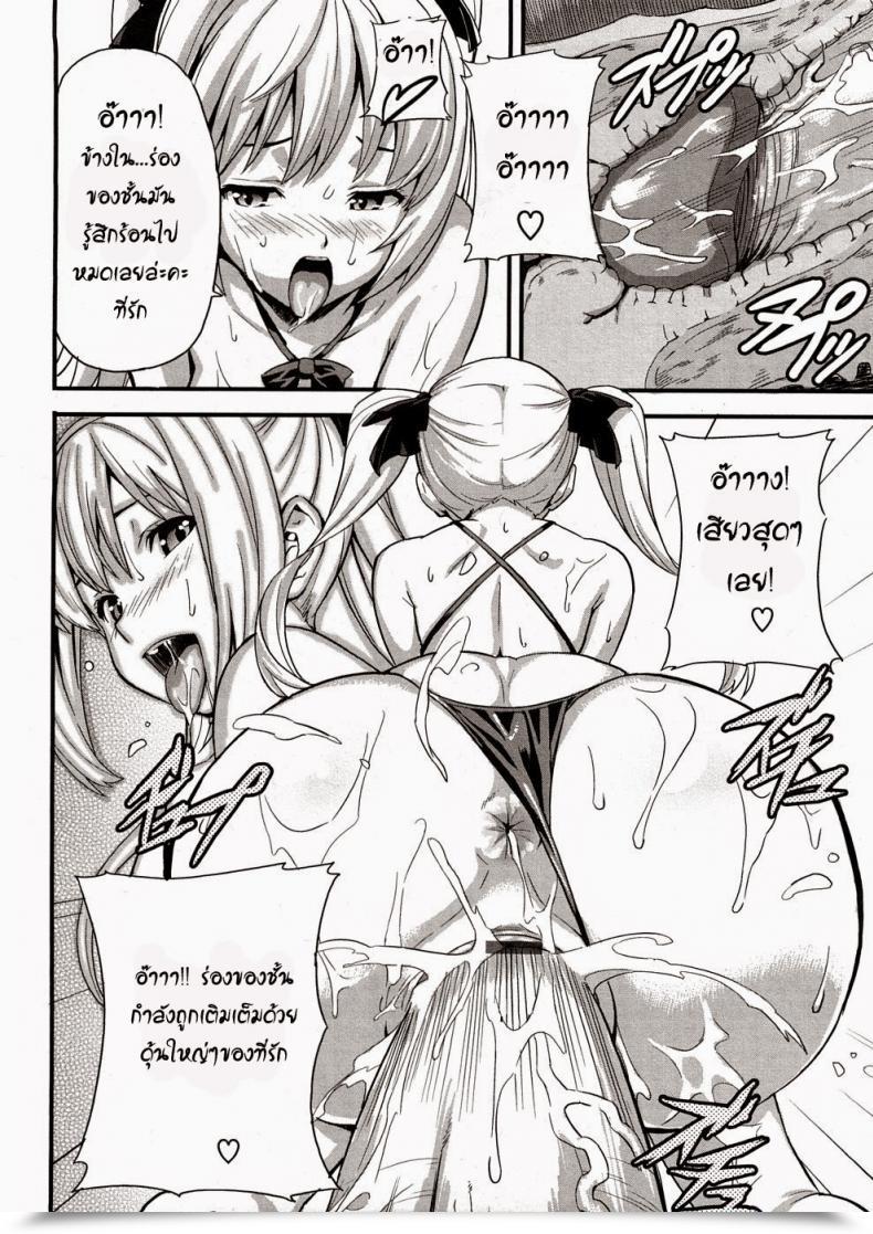 Doujin Takeda Hiromitsu Boku No Seito De Niizuma De | With My Scholar And Newlywed Tsundero โดจินแปลไทย 35