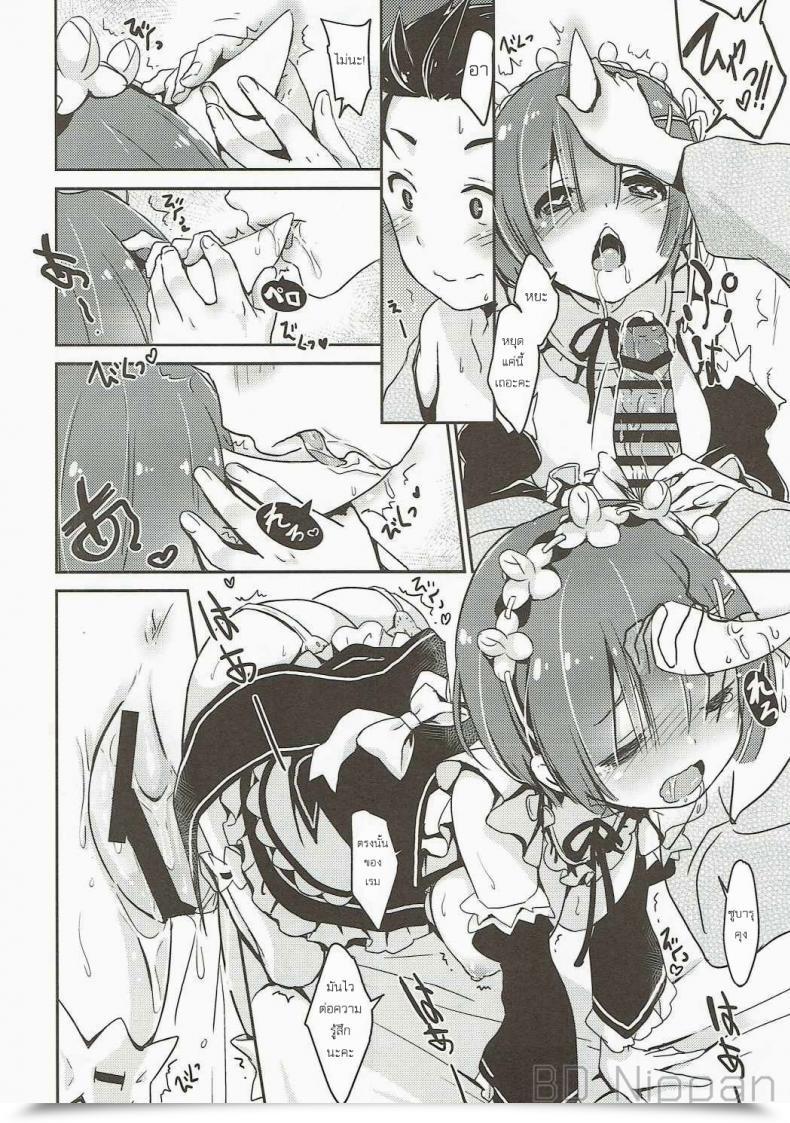 Doujin C90 Monyamonya Shibi Rem No Egao Wa Ore Ga Mamoru! Re:Zero Kara Hajimeru Isekai Seikatsu โดจินแปลไทย 19