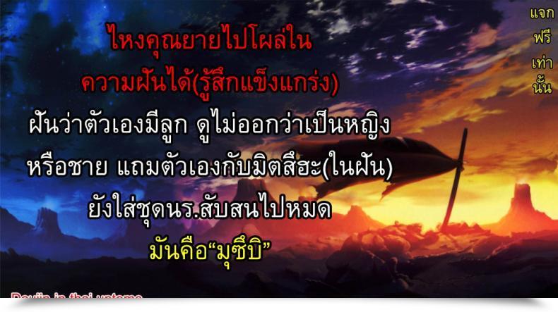 Doujin C91 Beigon Beijuu Kimi No Hon Wa. Kimi No Na Wa. โดจินแปลไทย 45