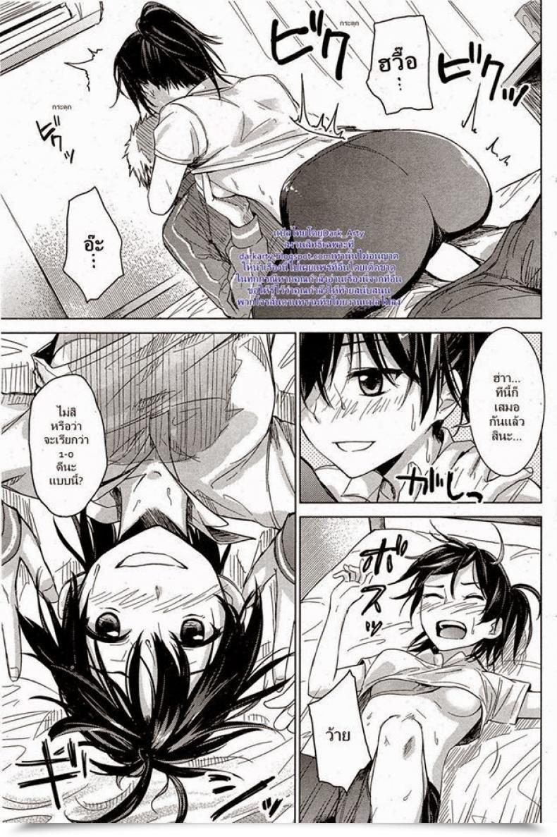 Doujin Misato Nana Love Sport โดจินแปลไทย 17