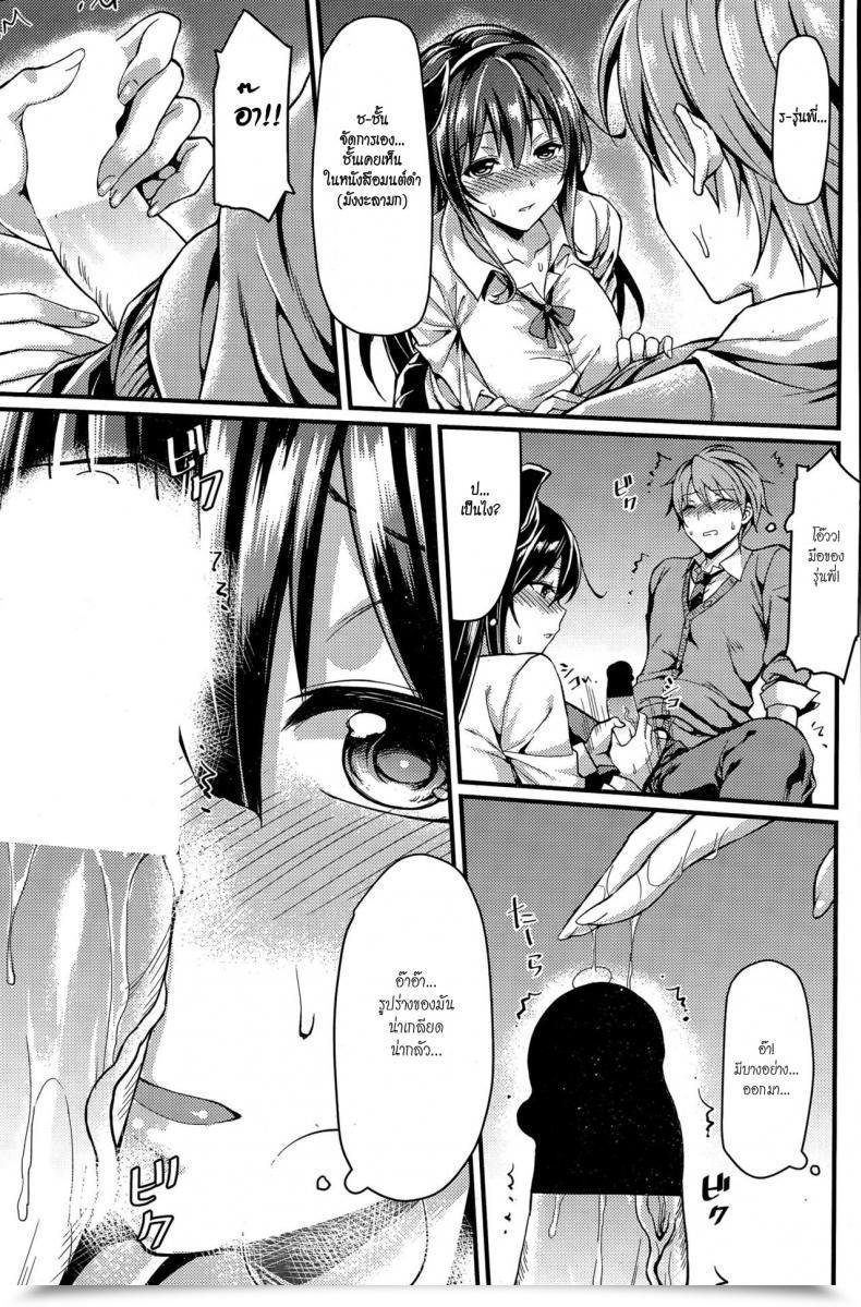 Doujin Mushi Magician Lady Comedian Penguin Membership Sanzokuban 2015-06 โดจินแปลไทย 11