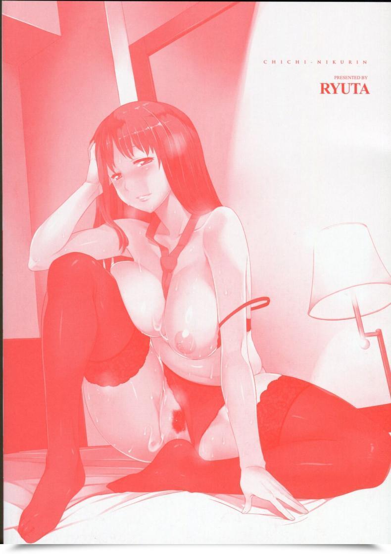Doujin Ryuta Chichi Nikurin Ch.1 โดจินแปลไทย 9