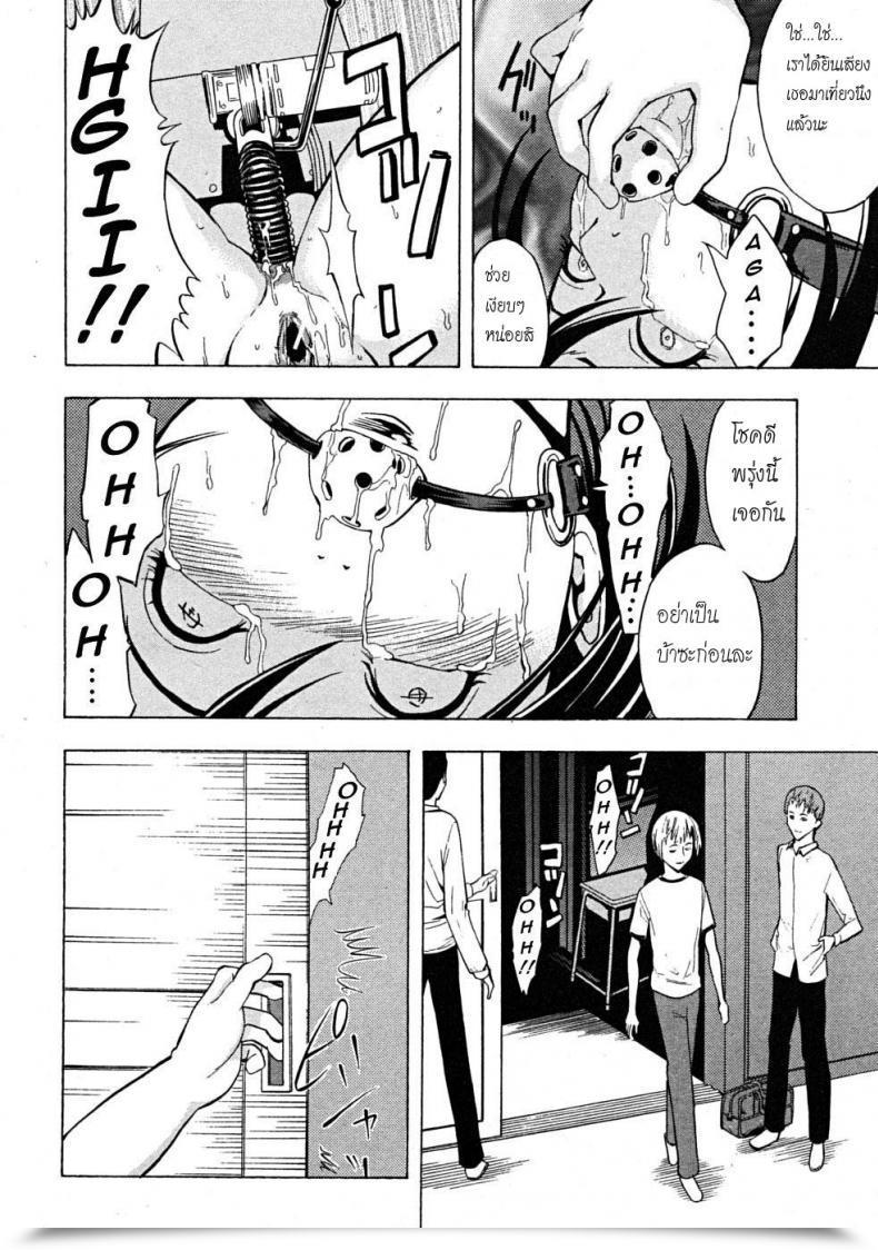 Doujin Hakaba Darkish Ping Pong Membership โดจินแปลไทย 27