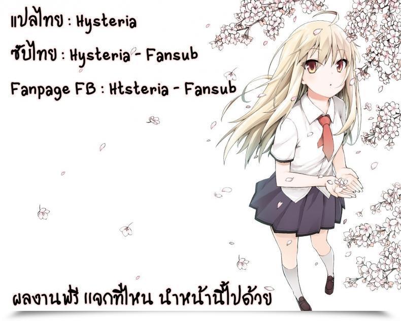 Doujin C87 Wireframe Yuuki Hagure Elementalio Evening Present Amagi Sensible Park โดจินแปลไทย 25