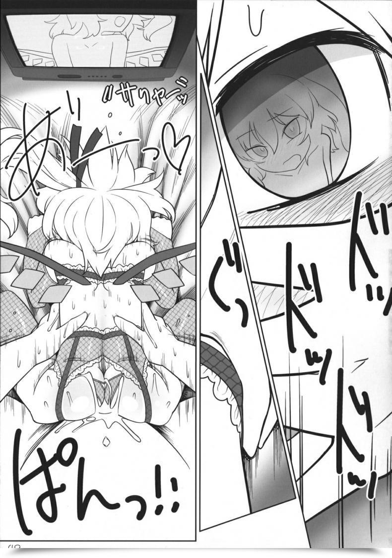 Doujin Reitaisai 12 Yashiya Yassy Sakufla Touhou Challenge โดจินแปลไทย 95