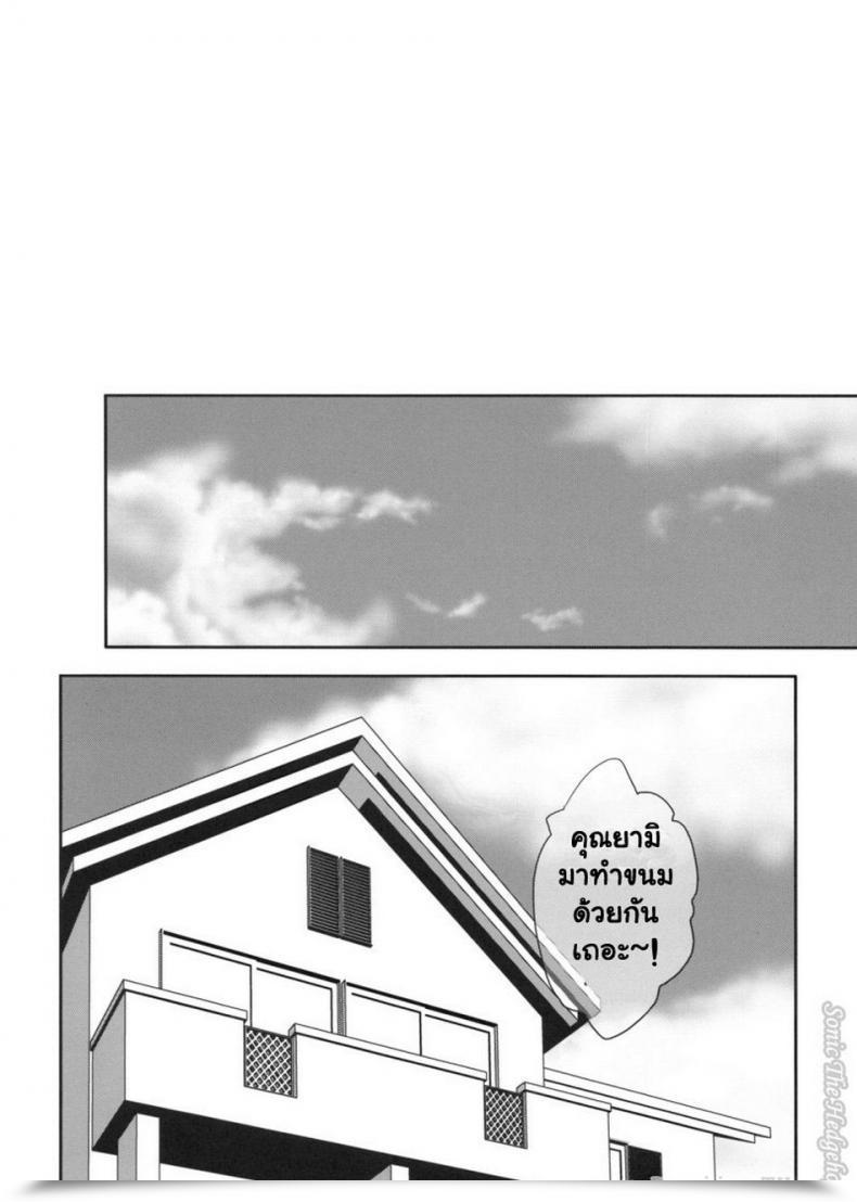 Doujin Comic13 Takumi Na Muchi Yami Asobi Tolove-Ru โดจินแปลไทย 5