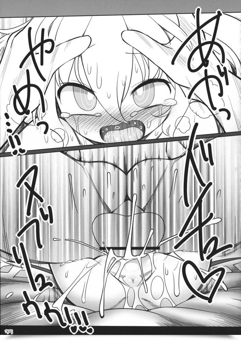 Doujin Reitaisai 12 Yashiya Yassy Sakufla Touhou Challenge โดจินแปลไทย 67