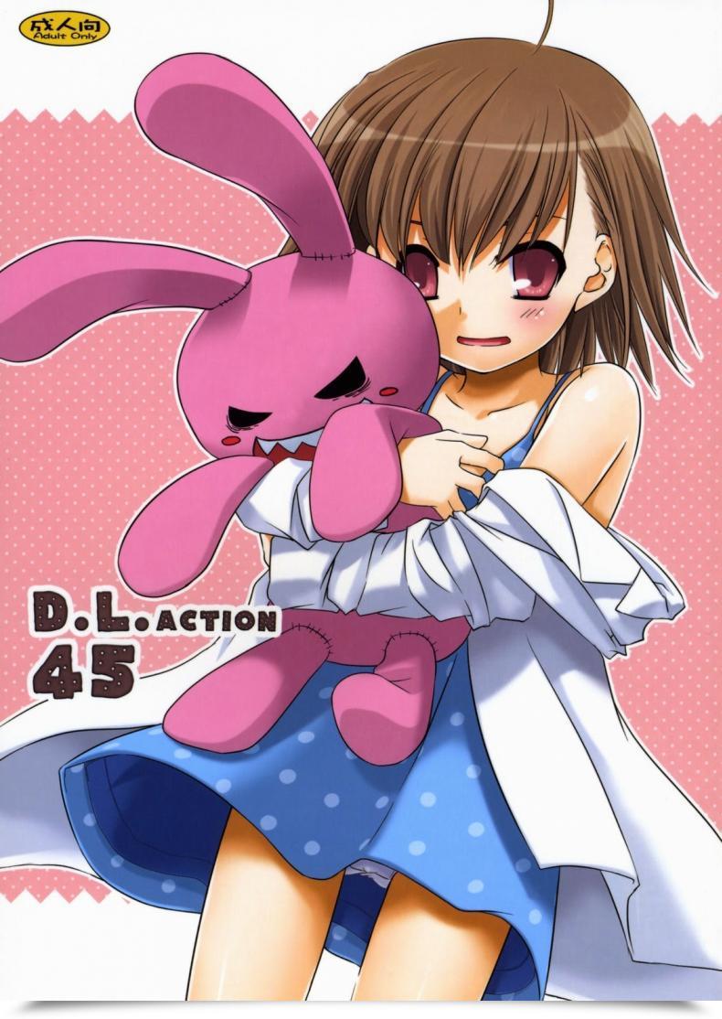 Doujin Nakajima Yuka D.L. Motion 45 โดจินแปลไทย 59