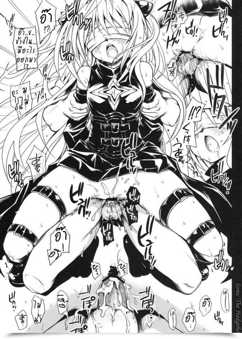 Doujin Comic13 Takumi Na Muchi Yami Asobi Tolove-Ru โดจินแปลไทย 31