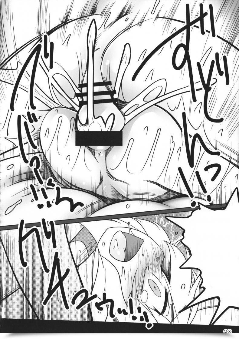 Doujin Reitaisai 12 Yashiya Yassy Sakufla Touhou Challenge โดจินแปลไทย 77