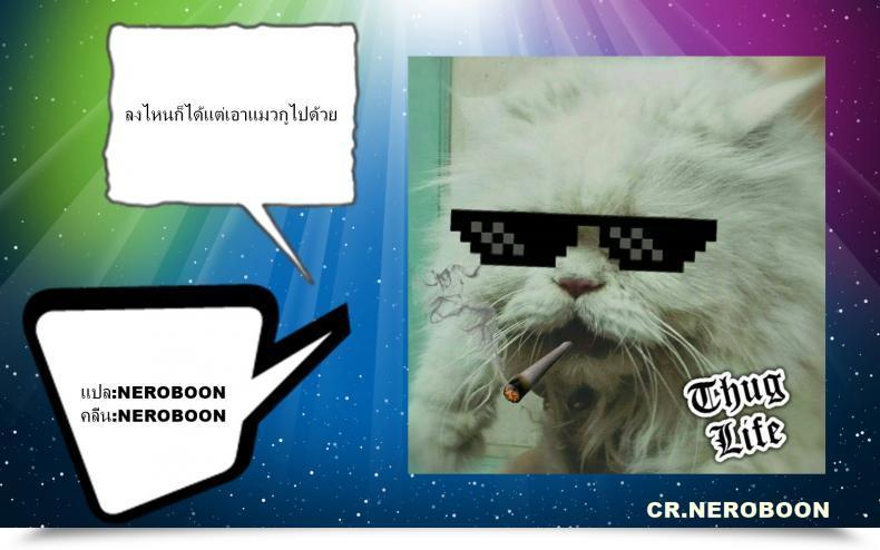 Doujin Mochi Touki Ryoujoku | The Rape Of A Warrior Oni Ch.2 Onibana Muzan โดจินแปลไทย 43